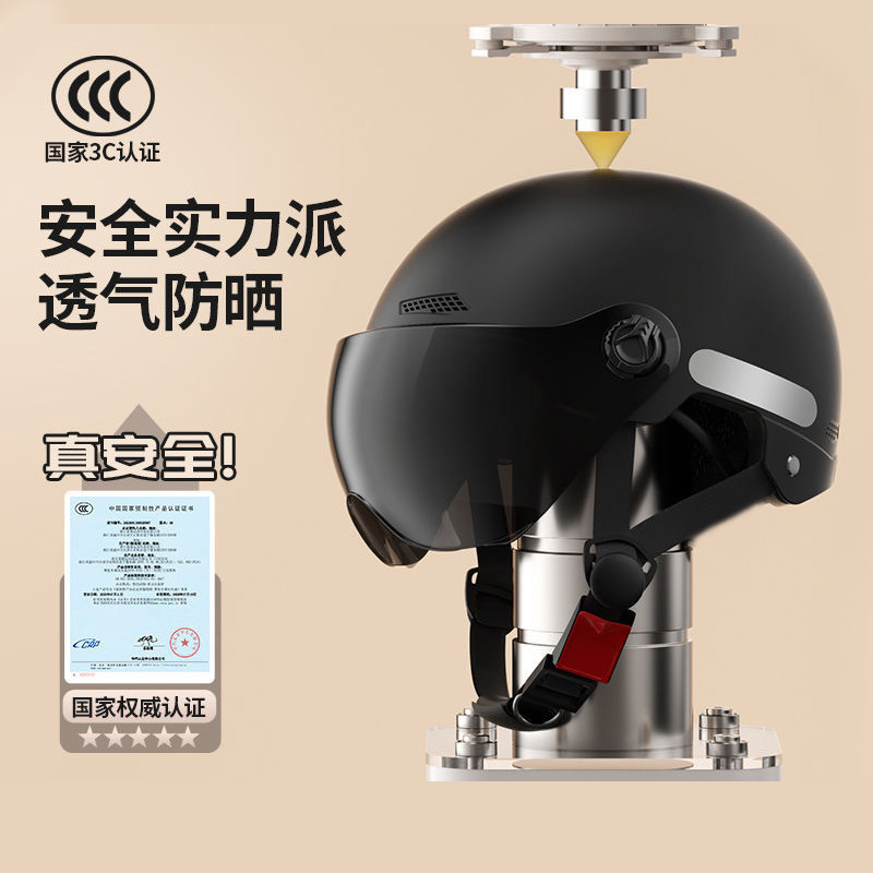 3C认证男女儿童四季通用头盔