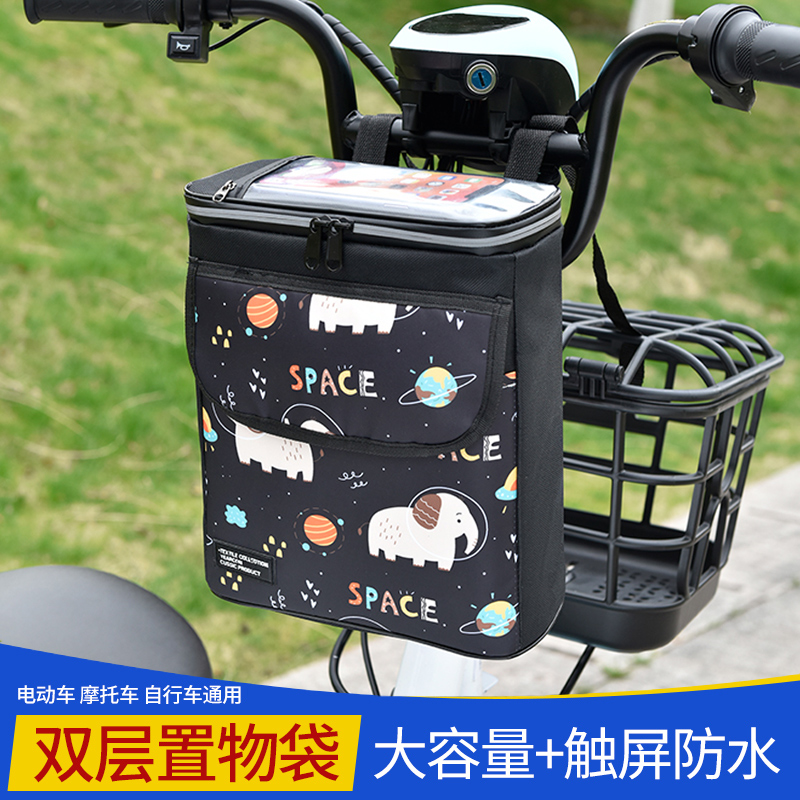 电动车挂物包置物神器