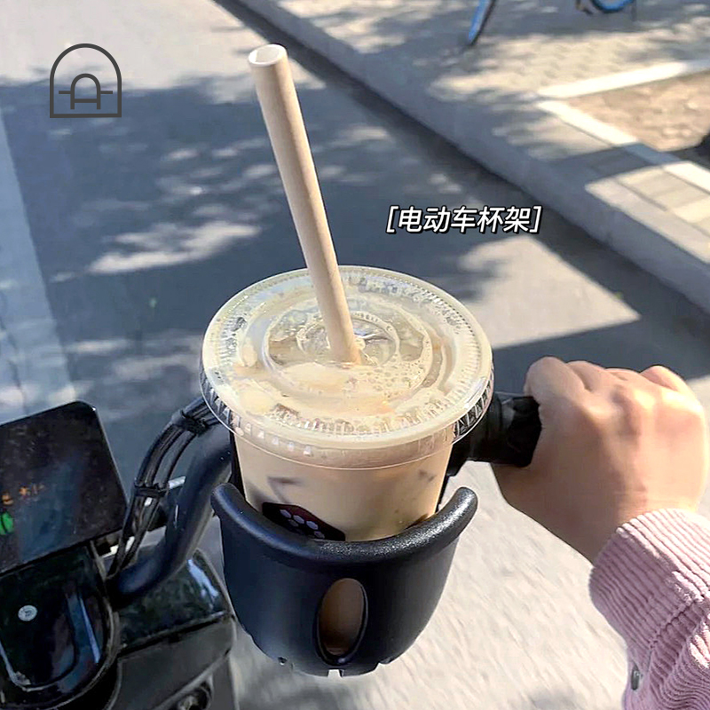 水杯架自行车奶茶饮料