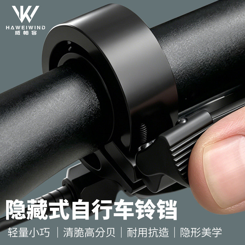 自行车铃铛动物系列山地公路车超响通用喇叭隐形式警示车铃超大声