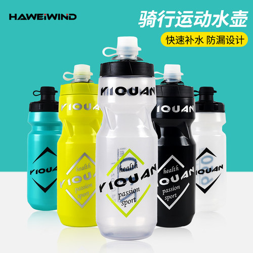 自行车水壶公路车骑行专用水杯大容量山地单车运动水杯挤压式装备 - 封面