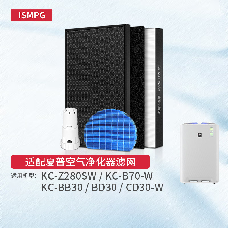适配夏普空气净化器滤网KC-Z280SW/B70/BB30/BD30/CD30-W过滤芯