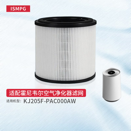 适配honeywell霍尼韦尔空气净化器滤芯KJ205F-PAC000AW过滤网