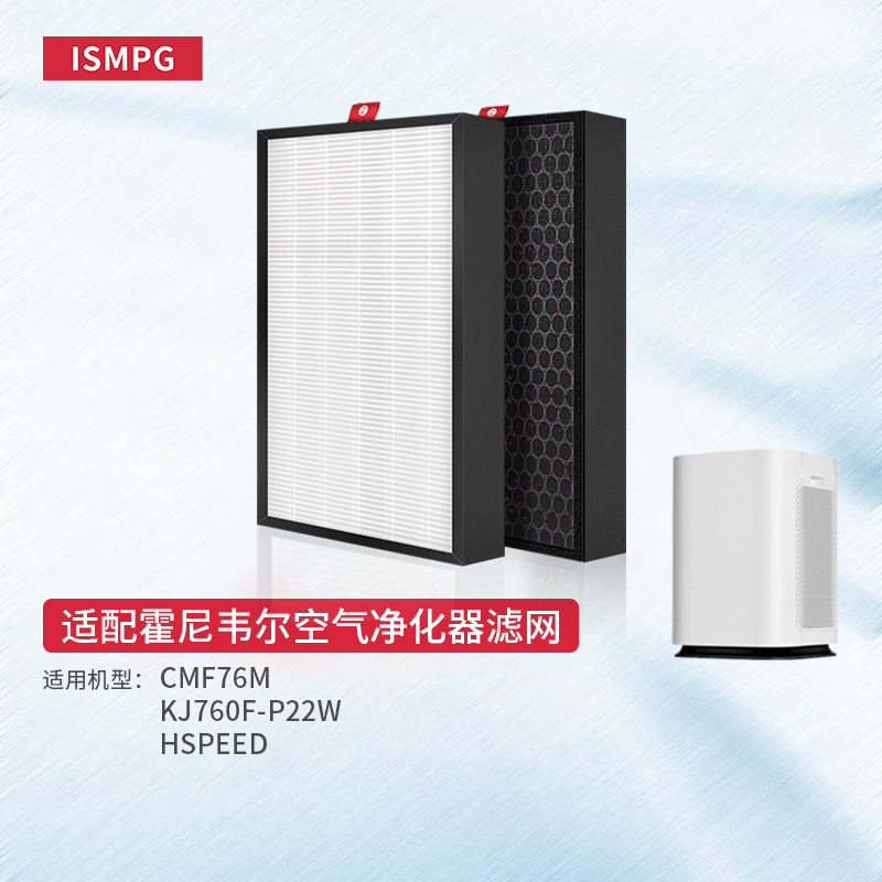 适配霍尼韦尔空气净化器KJ760F-P22W滤芯CMF76M滤网Hspeed