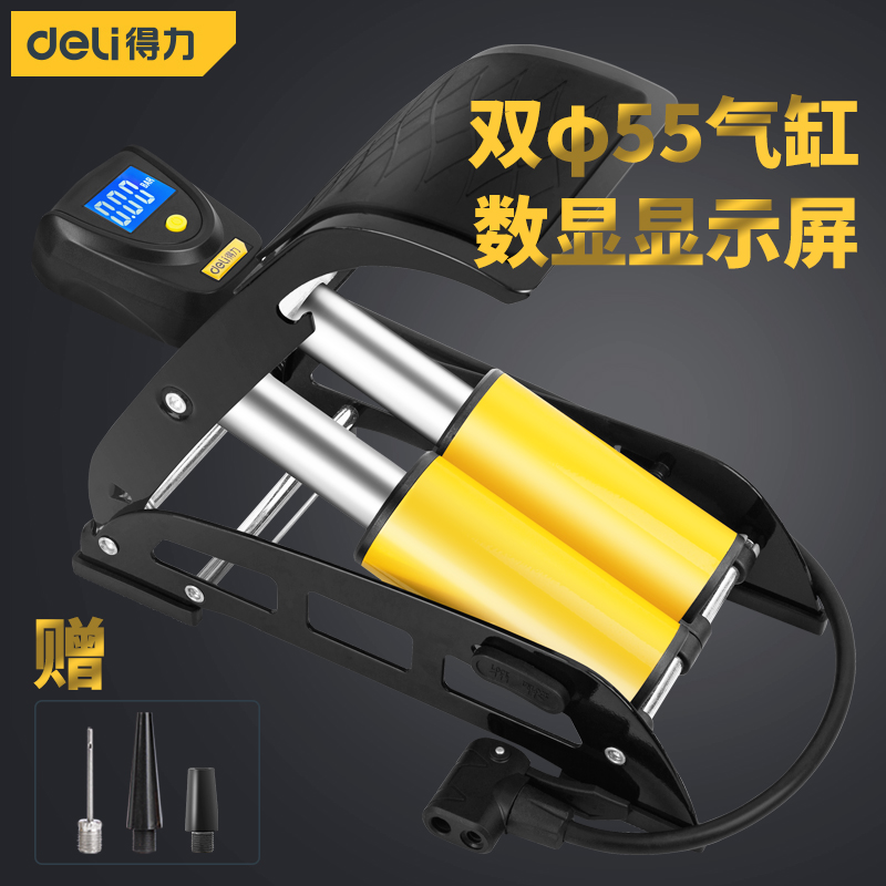 得力充气泵脚踩双缸数显电瓶车打气泵汽车高压脚踏打气筒便携式