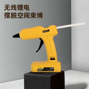 得力热熔胶枪充电式 强力胶棒锂电直充 家用热胶枪儿童热熔抢便携式