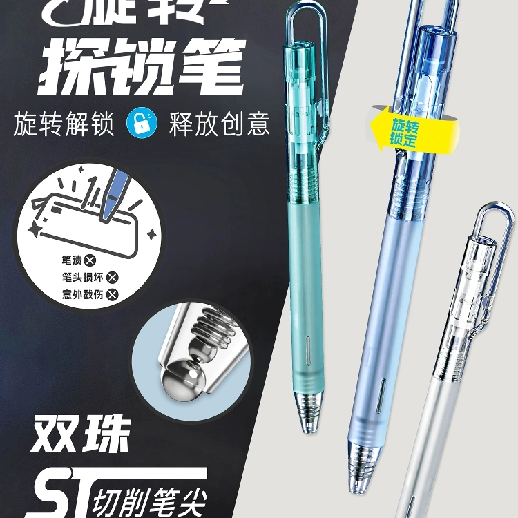 乐普升乐维中性笔速干st头刷题笔
