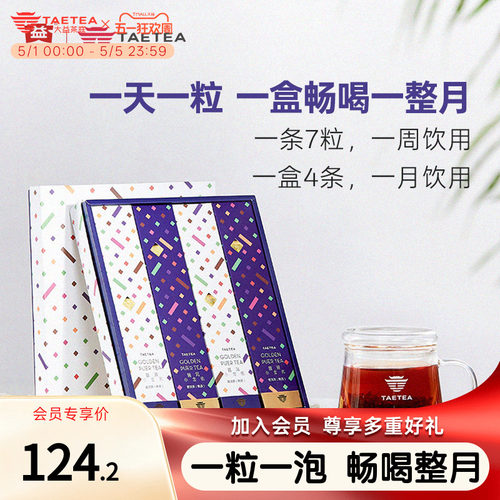 大益普洱小金砖熟茶叶礼盒装140g