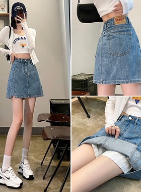 浅蓝色开叉牛仔半身裙女夏薄高腰显瘦防走光裤裙a字宽松包臀半裙