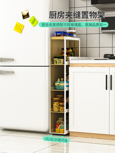 厨房置物架落地带轮缝隙收纳柜15cm超薄极窄边柜小夹缝柜子储物柜