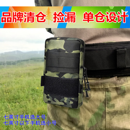 单仓设计 内置隔层 molle外挂 穿腰带臂带