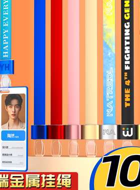 金属工牌挂绳定制logo高级员工牌卡挂绳黑色灰色蓝色卡套吊绳印刷定做胸牌胸卡学生校牌厂牌挂脖绳带热转印