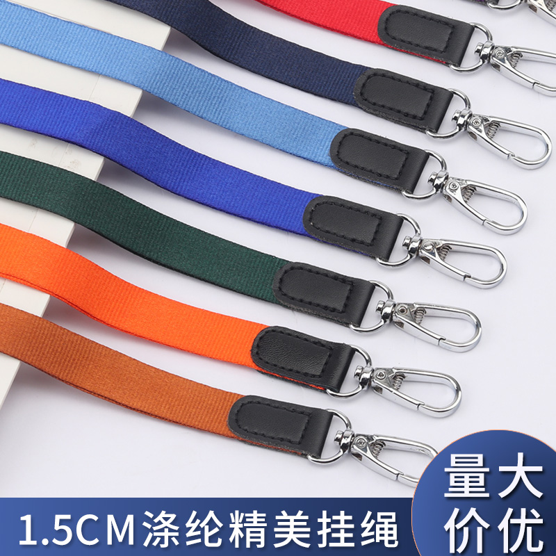 新款加厚挂套定制印刷带绳工作证