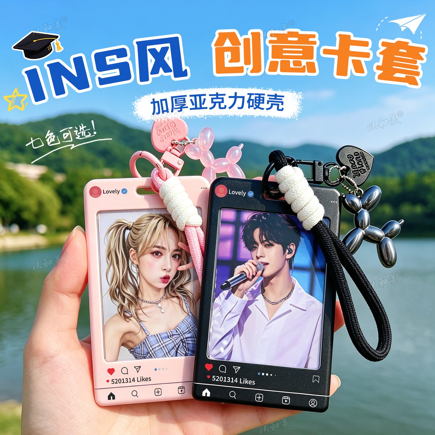 ins风小卡卡套饭卡硬卡套校园卡图片