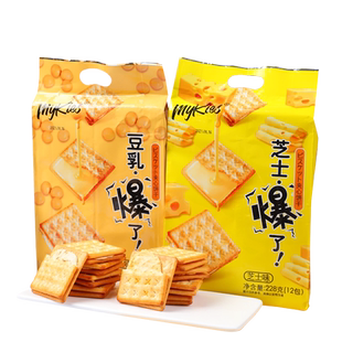 豆乳味夹心饼干芝士味MYKIES进口零食休闲零食下午茶糕点228g