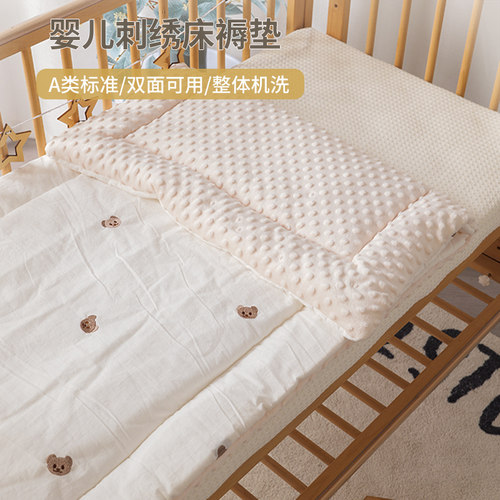 婴儿小褥子纯棉可水洗宝宝床软垫