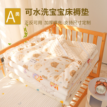 婴儿床垫褥子纯棉可洗新生宝宝拼接床垫被儿童幼儿园垫子专用睡垫
