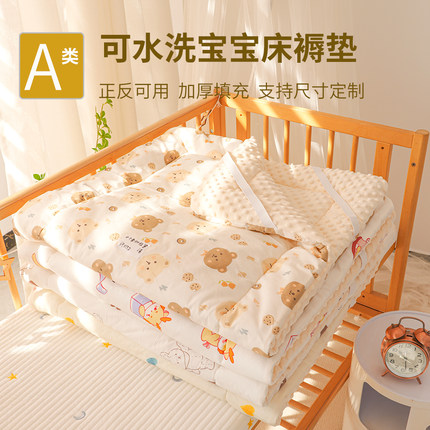 婴儿床垫褥子纯棉可洗新生宝宝拼接床垫被儿童幼儿园垫子专用睡垫