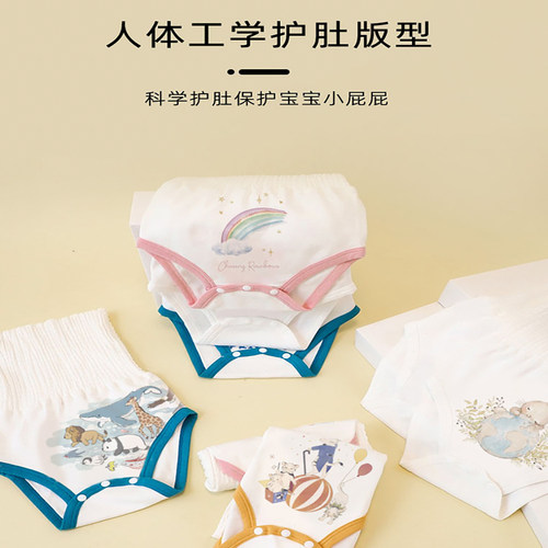 婴儿肚围宝宝高腰护肚围