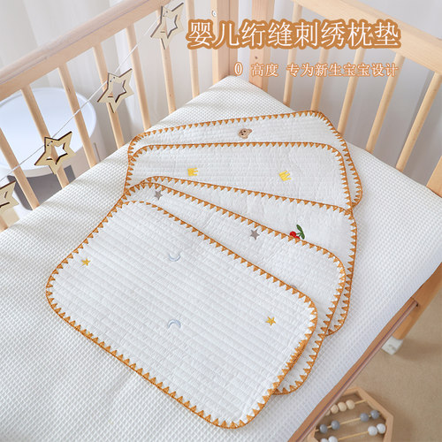新生婴儿0-6个月全棉防吐奶枕垫