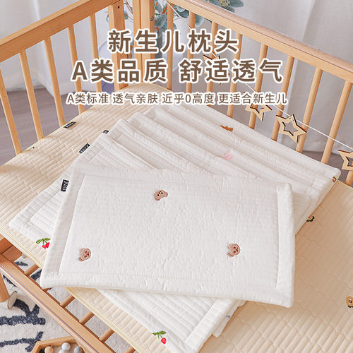婴儿枕头宝宝6个月纯棉防吐奶