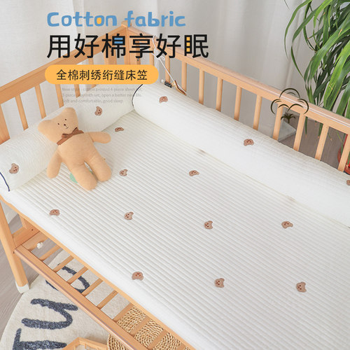 婴儿床笠宝宝拼接床秋冬纯棉床单