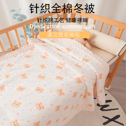婴儿秋冬季节纯棉宝宝豆豆小盖被