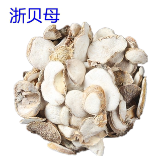 浙贝母 大贝母象贝片250克可打粉正品非川贝平贝珠贝非特级整个干