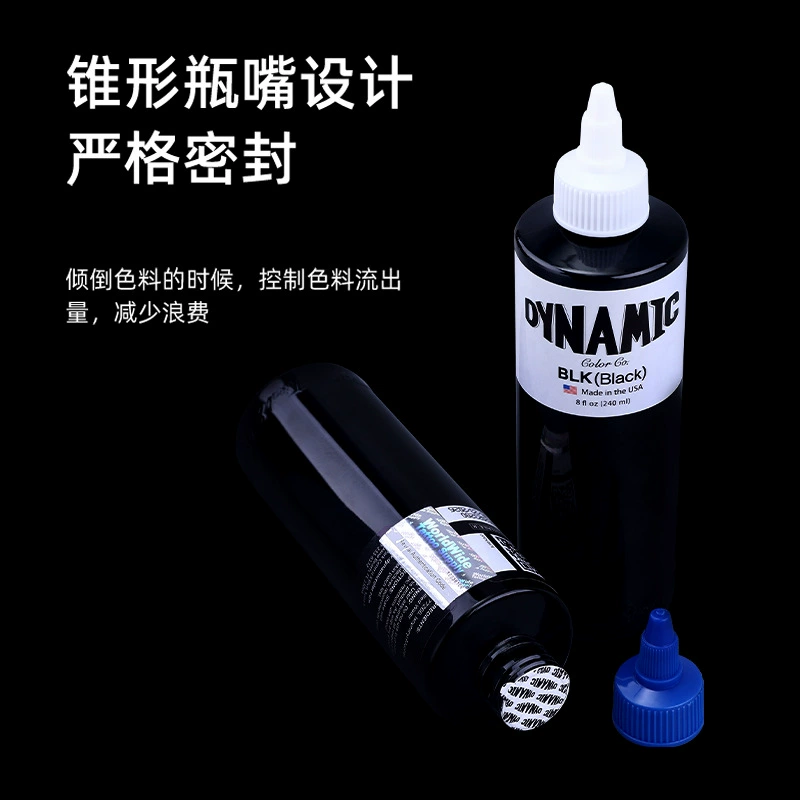 美国进口DYNAMI染色剂肤色纹身色料化妆工具墨隐2
