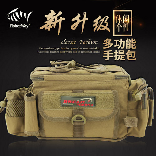 钓影渔具包梦之钓m27斜挎背包