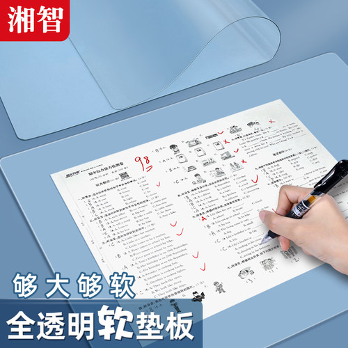 湘智透明软垫板防水防尘