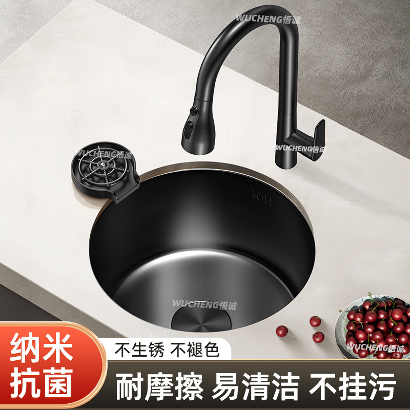 纳米圆形迷你水槽小号单水槽不锈钢吧台岛台阳台水池厨房洗菜盆台