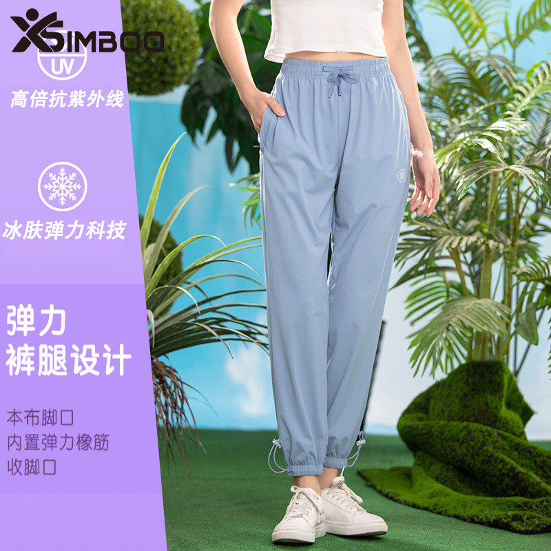 透气长裤运动休闲防晒裤