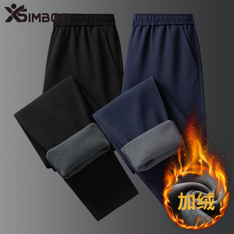 加绒冲锋裤防风保暖长裤登山裤