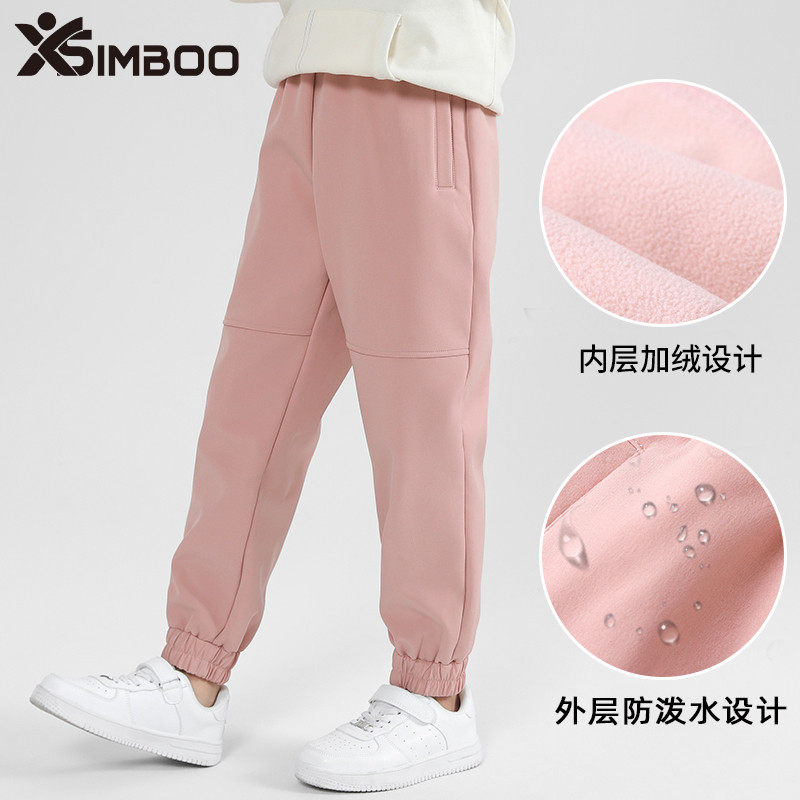 simboo冲锋裤女男童防风保暖软壳裤中大儿童加厚抓绒裤滑雪登山裤