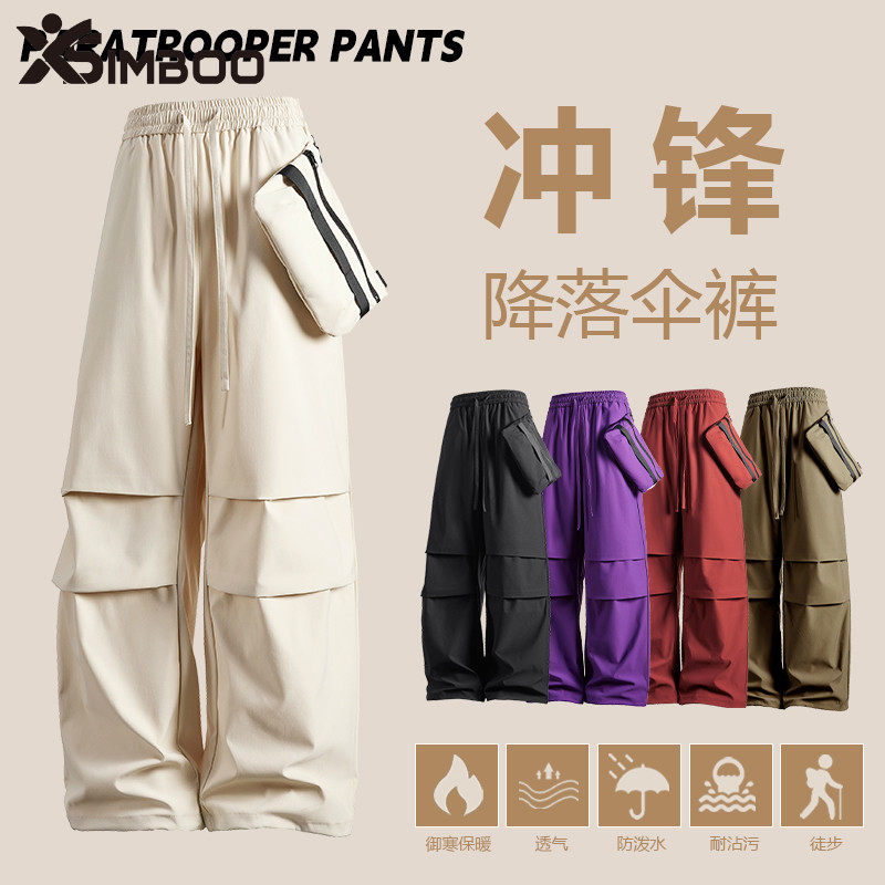 潮流精品，品质保证