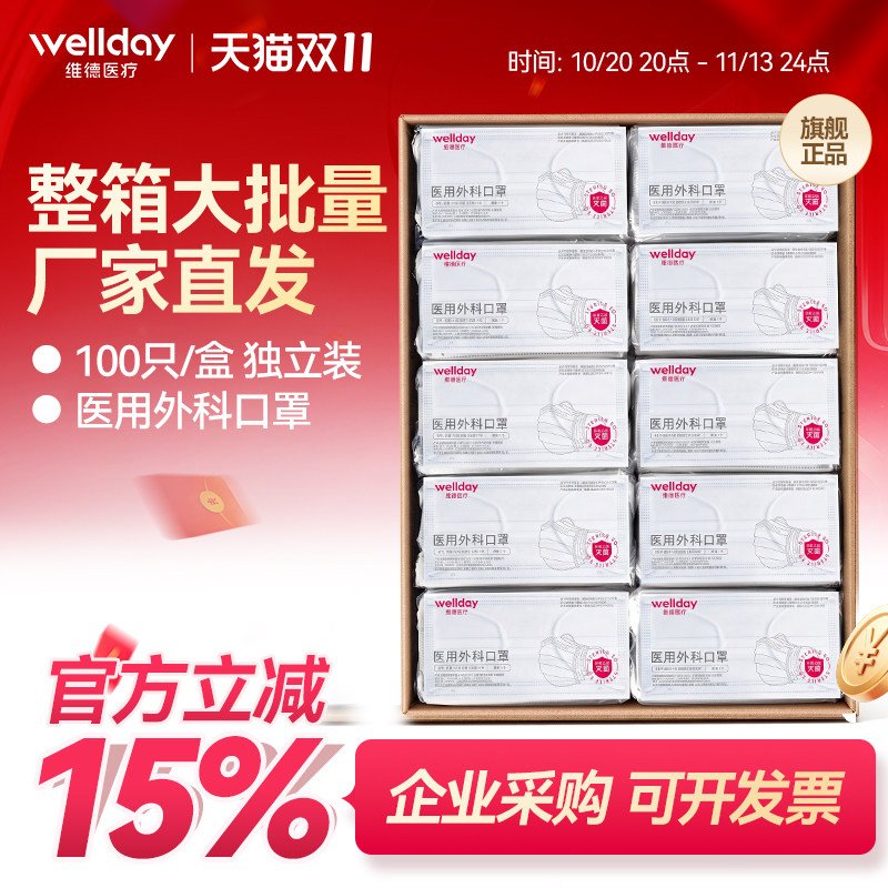 一次性独立装源头厂家批发
