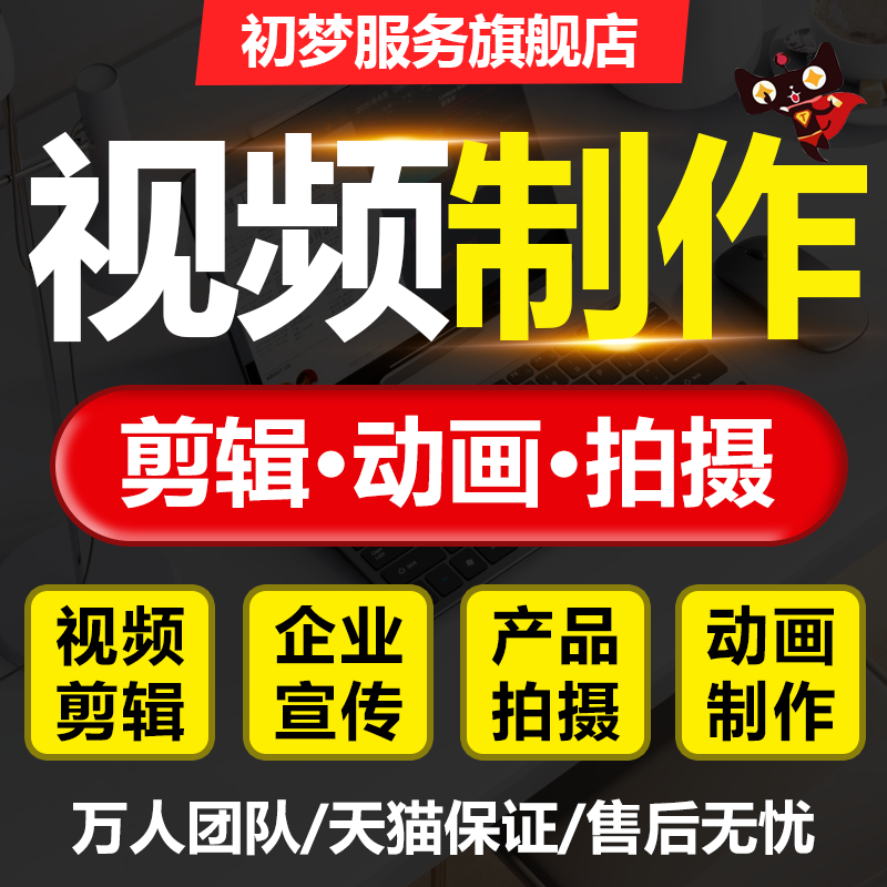 十年实体，专业团队，品质保证，售后无忧！