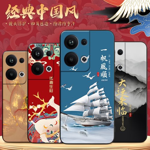 新款软壳 抗震防摔 精美潮壳