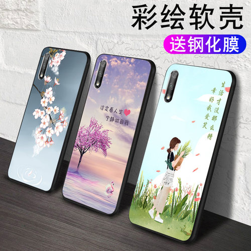 honor华为型号全包卡通风防摔套