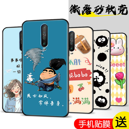精美彩绘 防摔软壳 新品