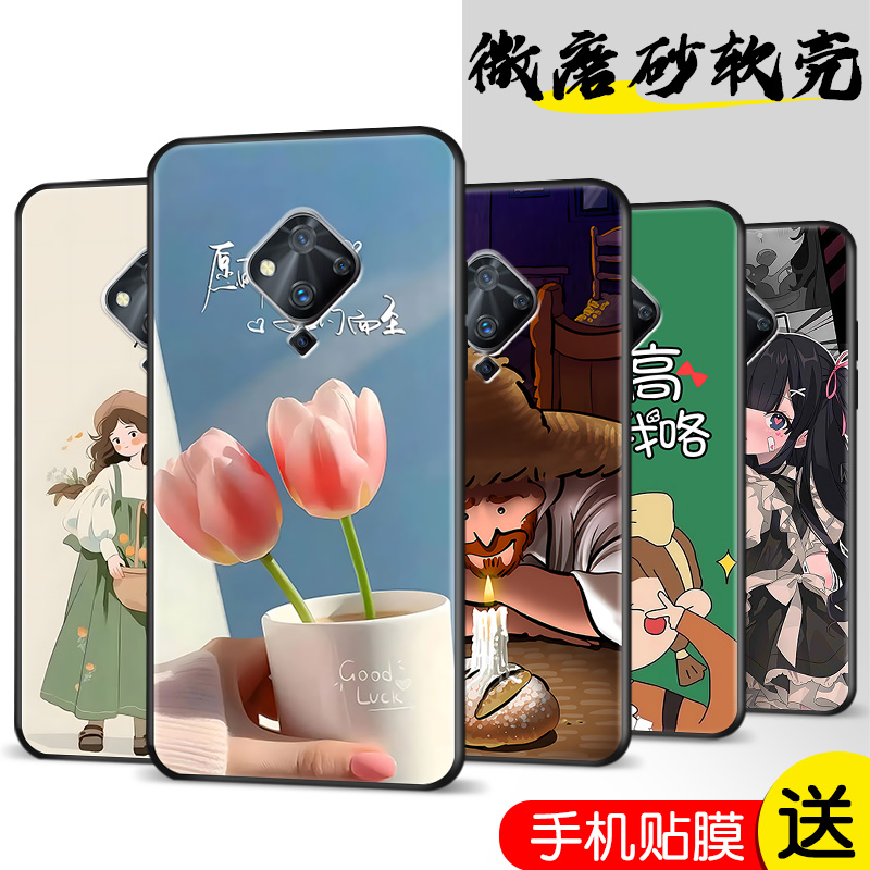 新款软壳 抗震防摔 精美潮壳