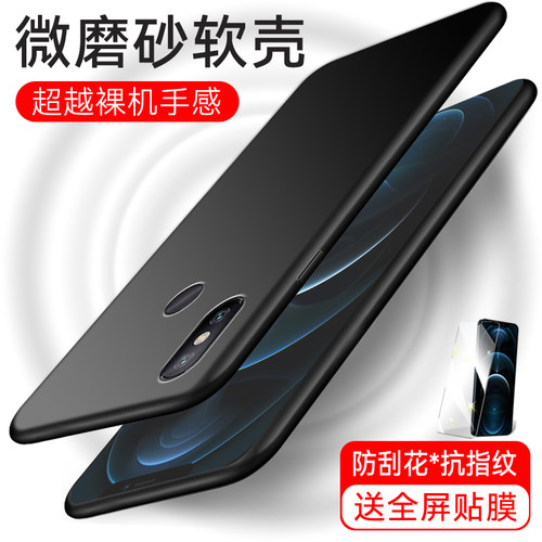 全包软套 抗震防摔 精美彩绘