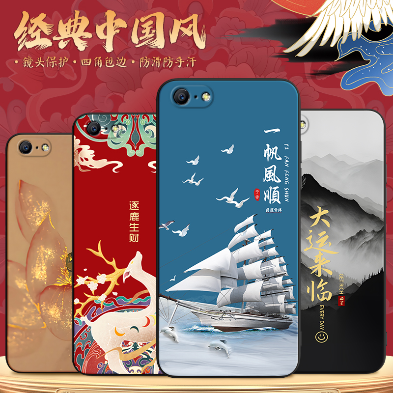 新款软壳 抗震防摔 精美潮壳