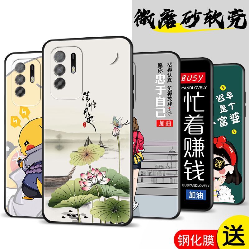 全包软套 抗震防摔 精美彩绘