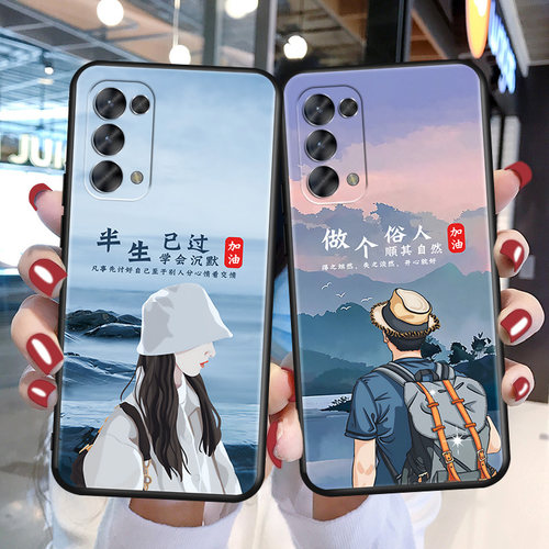 磨砂软壳 抗震防摔 精美潮壳