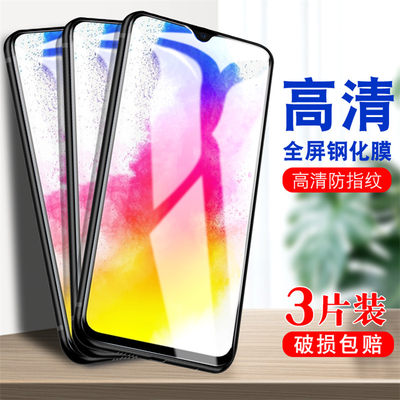 VIVOZ5I玻璃模防指纹膜