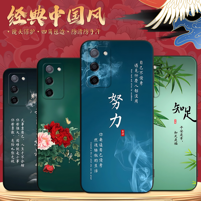 新款软壳 抗震防摔 精美潮壳