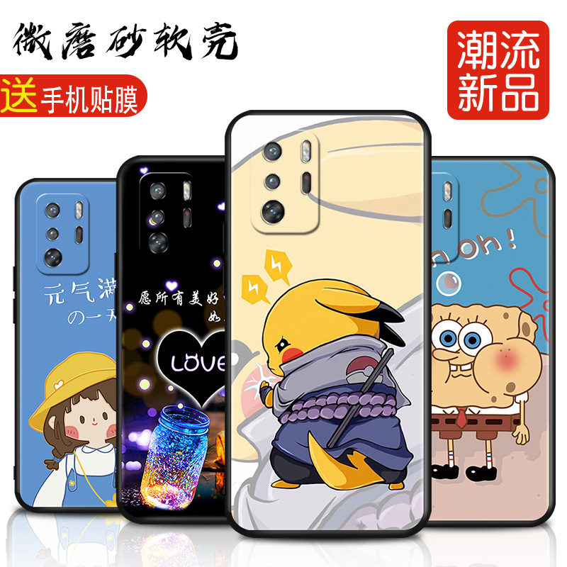 彩绘软壳 抗震防摔 精美潮壳