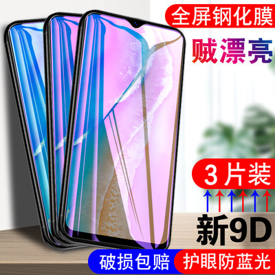 适用vivoY35钢化膜vlvoy35防摔y35L透明V2230A全屏vivy35前摸viviy35t玻璃膜vivo丫vivo屏保viv0丫35手机贴膜